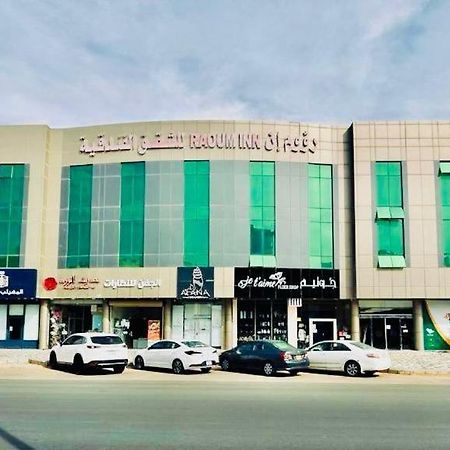 Raoum Inn Buraydah Kültér fotó