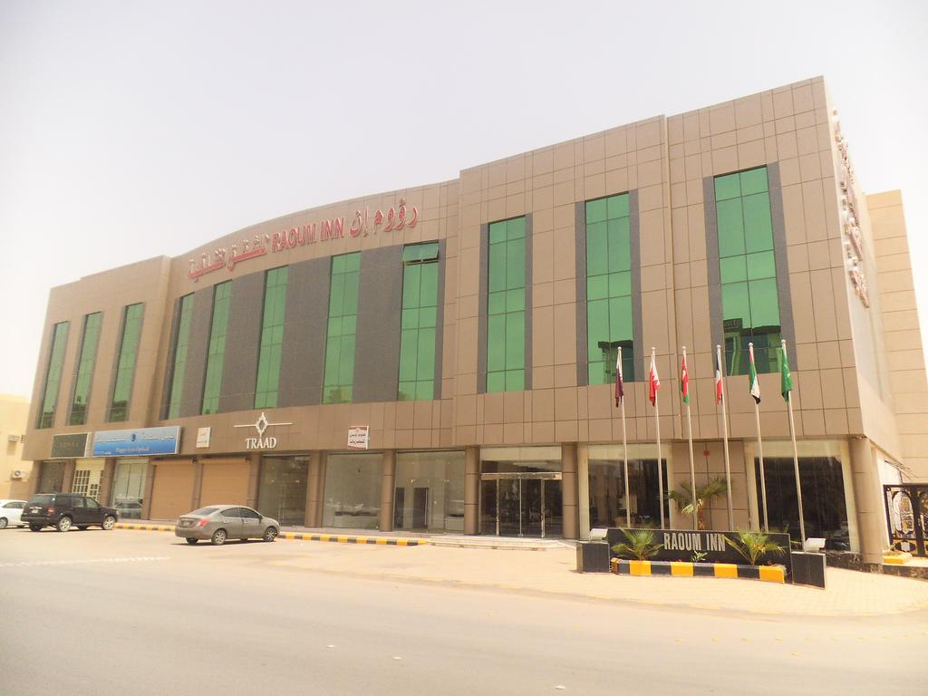 Raoum Inn Buraydah Kültér fotó